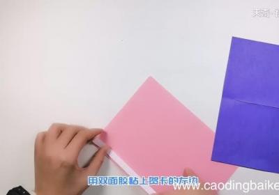 生日贺卡做法 生日贺卡怎么做好看