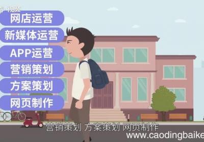 电子商务专业就业方向 电子商务专业就业方向有哪