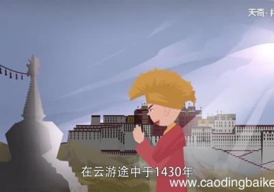 藏戏的来历藏戏是怎么来的