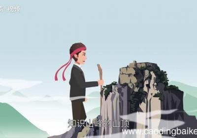 书山有路勤为径学海无涯苦作舟是谁写的 书山有路勤为径学海无涯苦作舟收录于