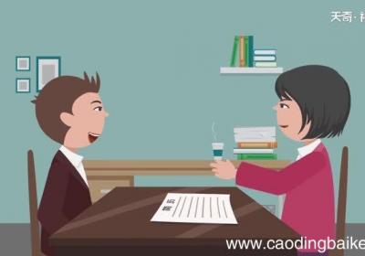 招聘信息怎么写 怎么写招聘启事