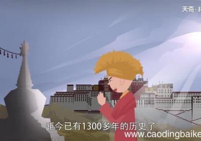 藏戏的历史藏戏的历史是什么