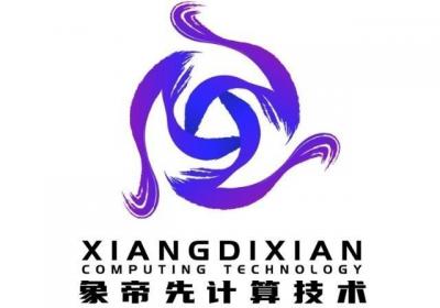象帝先GPU伏羲架构芯片即将发布，性能领先