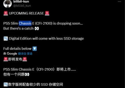 索尼PS5 Slim数字版存储缩减至825GB，欧版9月上市
