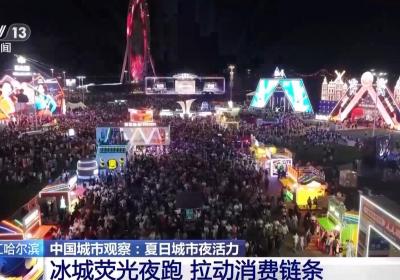 跟着赛事去旅行！看完比赛吃夜市——夏夜正确打开方式