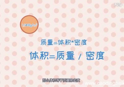 100g牛奶等于多少ml 100g牛奶多少ml