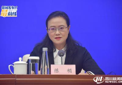 未亮码可投诉 四川为788万家市场主体建立数字化监督屏障｜新闻发布最前线