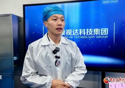 “镜”彩蝶变：甘肃康视达用创新“镜”界 解锁产业无限可能