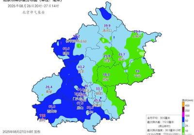 城区降雨还会增强，北京部分地区累计雨量已达暴雨量级