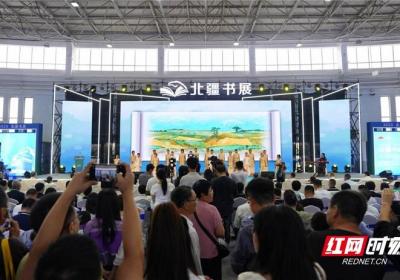 2025北疆书展：中南传媒展台秒变“阅读客厅”