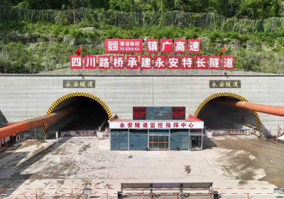 “红色高速”建设上新 镇广高速永安特长隧道双洞贯通