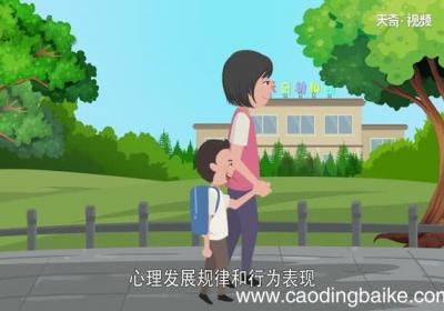 学前教育主要学什么学前教育的课程有哪些