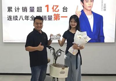 全国首个新国标电动车专卖店落户广州，雅迪引领行业合规新标杆