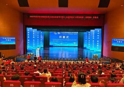 183支队伍齐聚甘肃竞技 2025年世界职业院校技能大赛土木建筑赛道开赛
