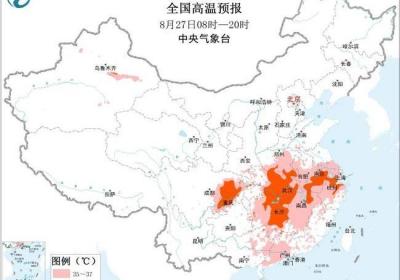 高温黄色预警：重庆湖南江西浙江等地局地最高气温可达40℃