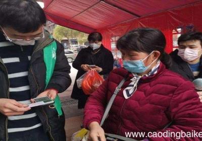 电子健康码在哪个平台申请如何申请电子健康码