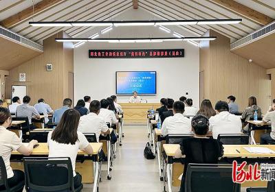 “冀有特色”品牌研修班昆山开班 助力河北特色产业集群升级
