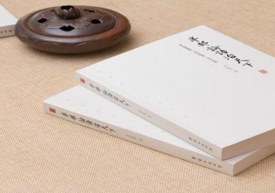 闻过怒闻誉乐损友来益友却的意思 闻过怒闻誉乐损友来益友却的意思是什么