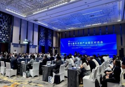共谋园区合作前景 共筑产业发展引擎