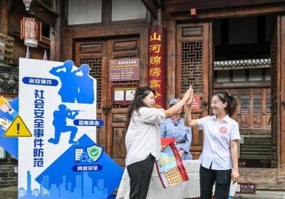 安全卫士出发！带您解锁来自中国红军城的“文旅应急技能盲盒”