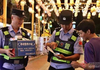 “象”往的夜市里藏着“枫警”的守护密码
