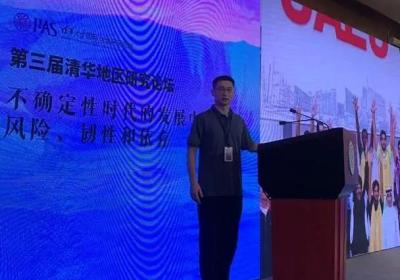 《美国观察》155 | 特朗普2.0与卢拉3.0：美巴关系的挑战与变局