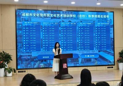 成都市文化馆创新摇号报名 艺术公益课告别“秒光”！