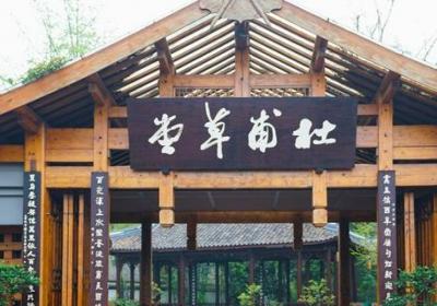 杜甫称为什么 代表作原文