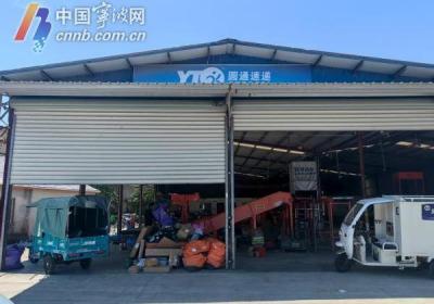 部分地区快递费用涨价 宁波目前没有跟进