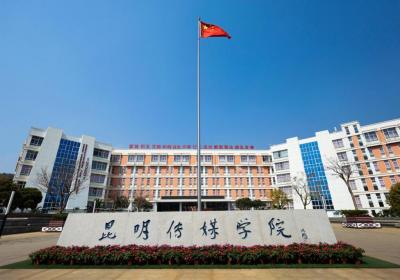 云南一高校被罚3.5万元：消防设施未保持完好有效