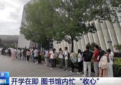 开学季如何“元气满满”迎接新学期？这份实用建议请收藏↓