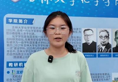 15岁！吉林大学最小新生