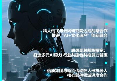 英伟达即将发布人形机器人“黑科技”：AI进化速递