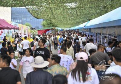 第二十四届中国长春国际农业·食品博览交易会闭幕