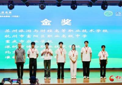 2025年世界职业院校技能大赛总决赛争夺赛林业赛道中职组在甘肃林业职业技术大学圆满闭赛