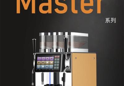 咖博士全自动咖啡机：赋能中国咖啡产业全面升级