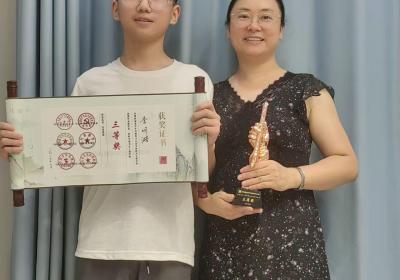 母子同辉！达州母子携手斩获第四届青少年书画传习大会奖项