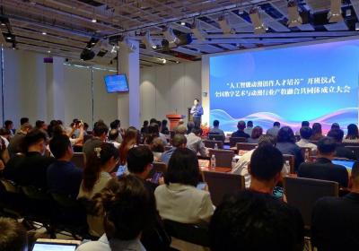 北京启动“人工智能动漫创作人才培养”计划并成立产教融合共同体
