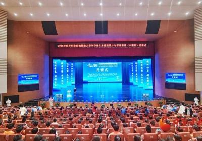 2025年世界职业院校技能大赛争夺赛土木建筑设计与管理赛道中职组在兰州新区开赛
