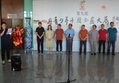 丹青心迹 少年辉煌！第九届丹青少年中国书画大展在秦皇岛举行