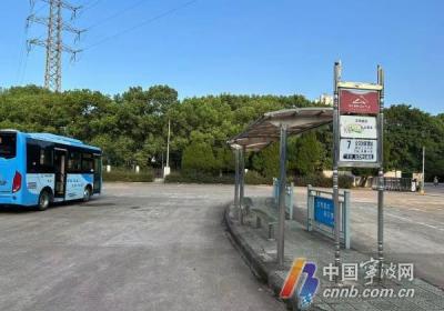 3种模式绿色出行！宁波开通“浙BA”赛事专线公交