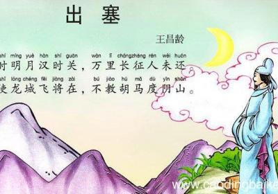 出塞描写了什么景物出塞描写了啥景物