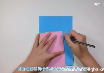 怎么制作情人节贺卡 情人节贺卡制作步骤