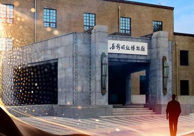 第二十届中国长春电影节特别海报·光影年轮