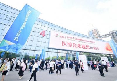 关爱生命・呵护健康丨第53届中国国际医疗器械山东博览会开幕