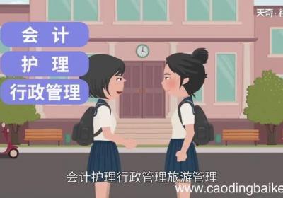 女生学什么专业好 女生适合学什么专业