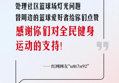 网友回音丨感谢长沙县城市管理局的及时、高效处理！