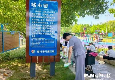 福州市儿童公园推出共享花露水 每年4月到10月免费供应