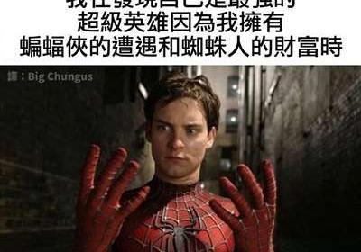 为什么银幕上总看不见真正的人民？