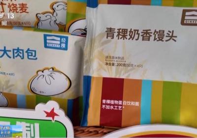 中国经济信心说丨雪域高原经济发展“含新量”十足